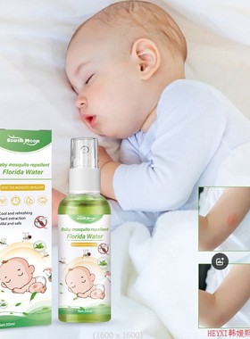 3PCS South Moon BODY MOSQUITO REPELLENT LTCHING WATER