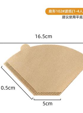 Coffee Filter Papers Unbleached Brown Replacement Cone V60