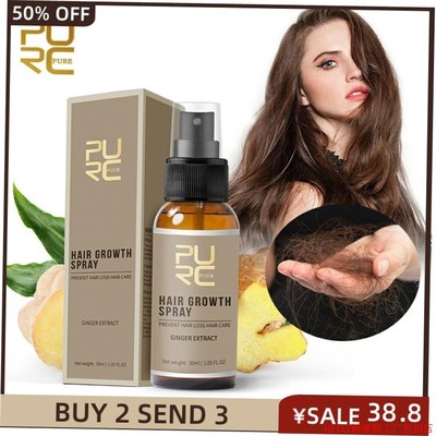 PURC New Hair Growth Spray Fast Grow Hair hair loss Treatmen