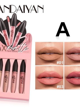 Matte Liquid Lipstick Makeup Set Cup Waterproof Lip Glos唇彩