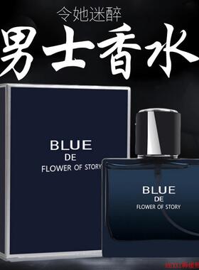 50ML Men Perfume Fragrance Mens Parfum Cologne Deodorant