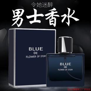50ML Men Perfume Fragrance Mens Parfum Cologne Deodorant