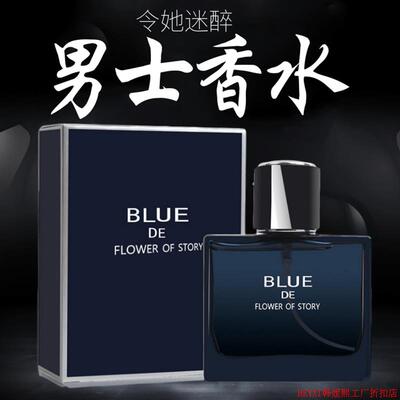 50ML Men Perfume Fragrance Mens Parfum Cologne Deodorant