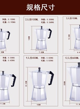 Coffee Maker Aluminum Mocha Espresso Percolator Pot colours