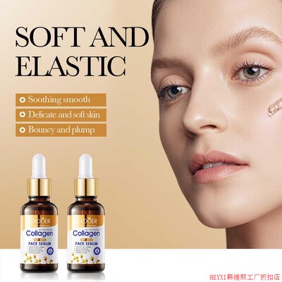 Collagen Face Serum Anti-Aging Wrinkle Firming骨胶原液油