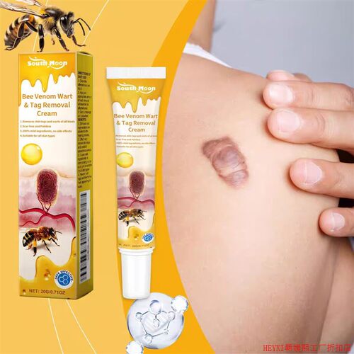 BEE VENOM WART TAG REMOVAL CREAM