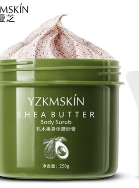 Himalayan Bath Salt Firming Body Exfoliating Scrub