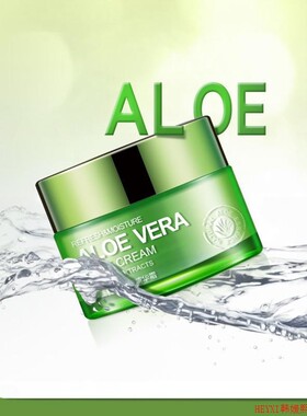 芦荟保湿面霜Aloe Vera Gel Essence Face Cream Moisturizing