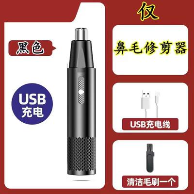 XIAOMI HN1 HN3 Electric Mini Nose Hair Trimmer Ear Shaver