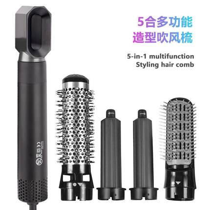 5 in1 hair curler roller flat Iron styler 内扣自动卷直发棒
