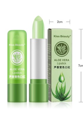 Aloe Vera Lipstick Lip Stick Moisturizing Color Changing唇膏