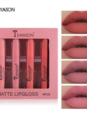 Liquid Lipstick Set Ultra Matte Velvet Waterproof Long Nude