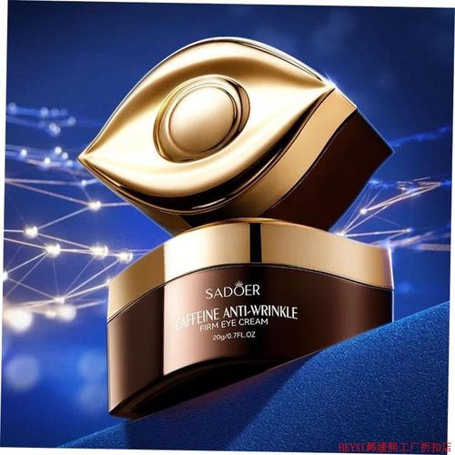 SADOER Caffeine Eye Cream Anti Dark Circles Eyes Bags Remove