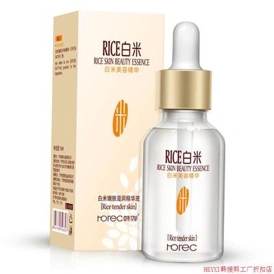 White Rice 15ml Face Serum Anti-Wrinkle Skin Care白米精华液