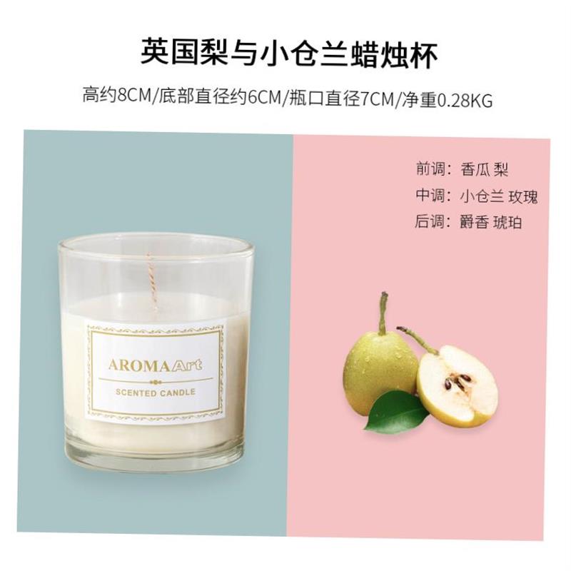 Essential Oil Scented Candles Smoked Incense Fragrance Sleep