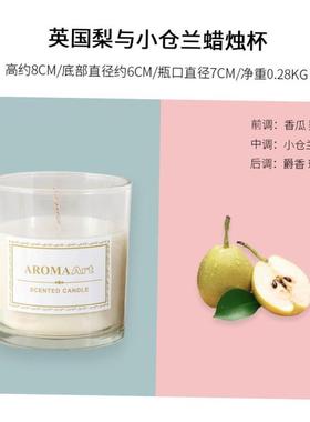 Essential Oil Scented Candles Smoked Incense Fragrance Sleep