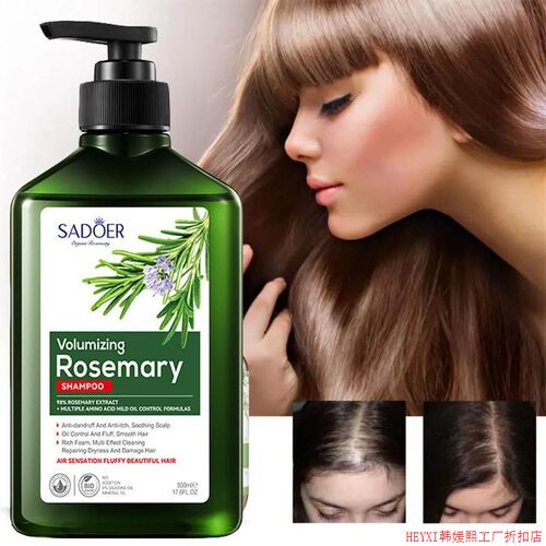 Rosemary Shampoo Hair Growth Fast Anti loss Fluffy迷迭香洗发