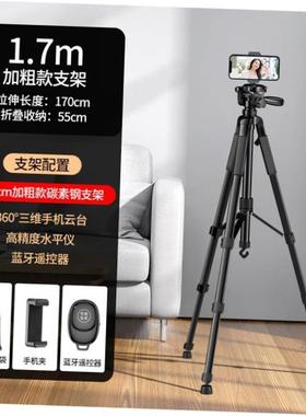 Tripod stand for Phone camera Holder mount Bluetooth remote