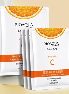 10pcs VitaminC whitening Facial Mask skincare维生素C面膜