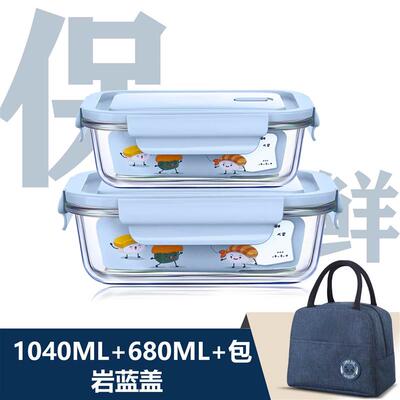 Glass lunch box can be microwavable storage bento box便当盒