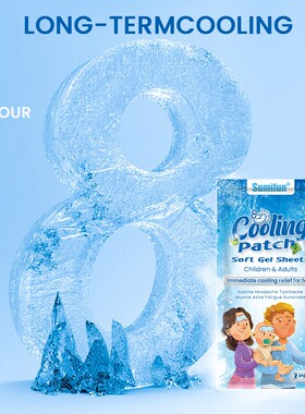 10PCS Sumifun COOLING PATCH SOFT GEL SHEETS