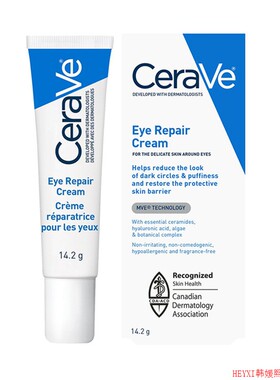 New Cerave Eye Repair Cream Fade Periorbital Dark Circles An