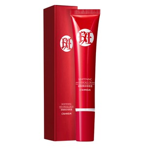 Whitening Freckle Cream Remove Melasma Cream Remove Dark Spo