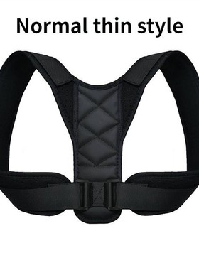 Back Posture Corrector Anti-camel correction belt sitting po