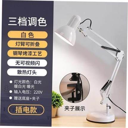 foldable led light usb charge desk lamp table reading study