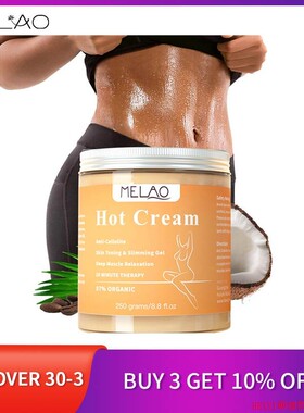 MELAO Hot Cream Slimming Cellulite Firming For Body Tummy Fa
