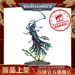 战锤40K太空死灵:拥夜者星神碎片C'tan ShardOfThe Nightbringer