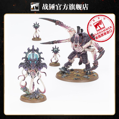 泰伦虫族：虫巢恐怖生物Tyranids: Horrors Of The Hive