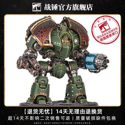 阿斯塔特军团:土星无畏机甲Chiron Saturnine Dreadnought Chiron