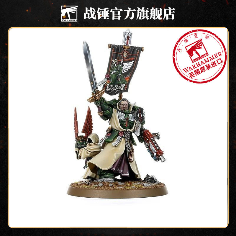 战锤40K 黑暗天使：阿兹瑞尔 史诗英雄 手雷  战术型护甲 战团长