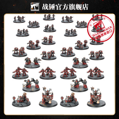 帝国军团：机械步兵L/Imperialis: Mechanicum Infantry