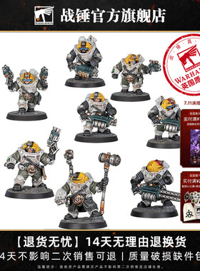 涅克洛蒙达 矮人勘探者 Necromunda: Ironhead Squat Prospectors