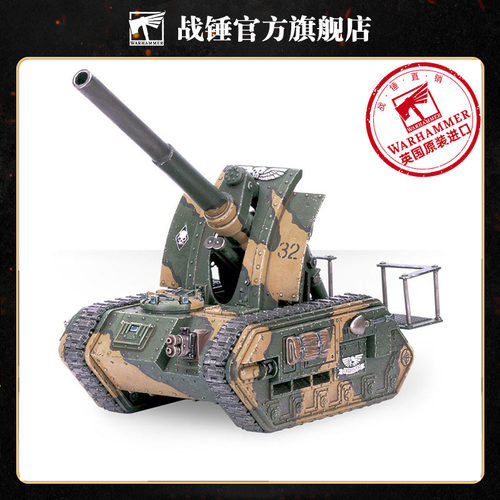 星界军：石化蜥蜴自行火炮Astra Militarum Basilisk