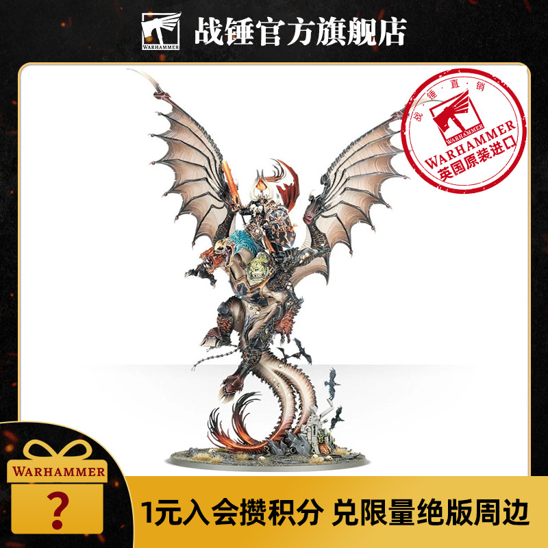 战锤西格玛时代 混沌联盟 永世神选者艾查恩 archaon