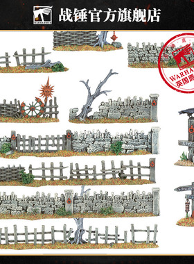 旧世界：围墙和栅栏The Old World: Walls And Fences