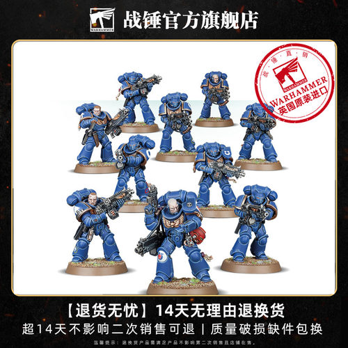 战锤40K 星际战士：仲裁者小队 步兵 战线 手雷 帝国 战术型护甲