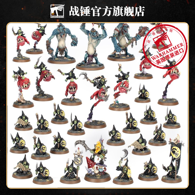 战锤西格玛时代 先锋军：暗怨地精 战棋SPEARHEAD:GLOOMSPITEGITZ