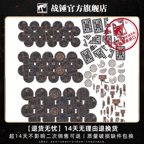 战锤40,000: 虚空战争底座Void War Bases
