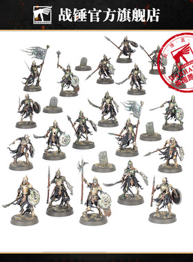 战锤西格玛时代凋魂墓穴领主：颤骨骷髅Deathrattle Skeletons