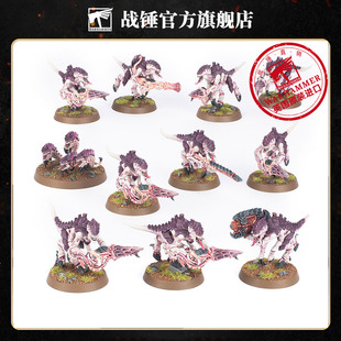 战锤40K 泰伦虫族：枪虫 步兵 战线 大吞噬者 无尽虫群  异形大军