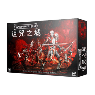 战锤任务：诅咒之城（中文）Warhammer Quest: Cursed City