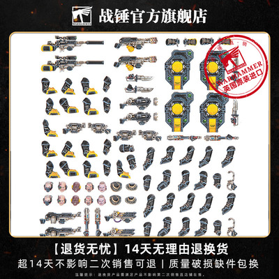 涅克洛蒙达：执法官武器及升级部件Enforcer Weapons & Upgrades