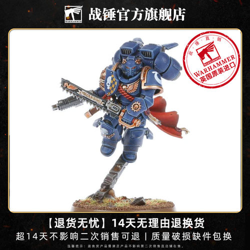 战锤40K 星际战士：跳跃背包连长 飞行 帝国 阿斯塔特修会 战棋
