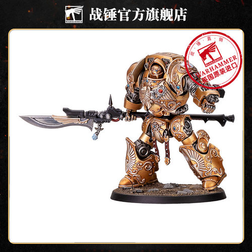 禁军军团：禁军无畏机甲 Custodian Dreadnought