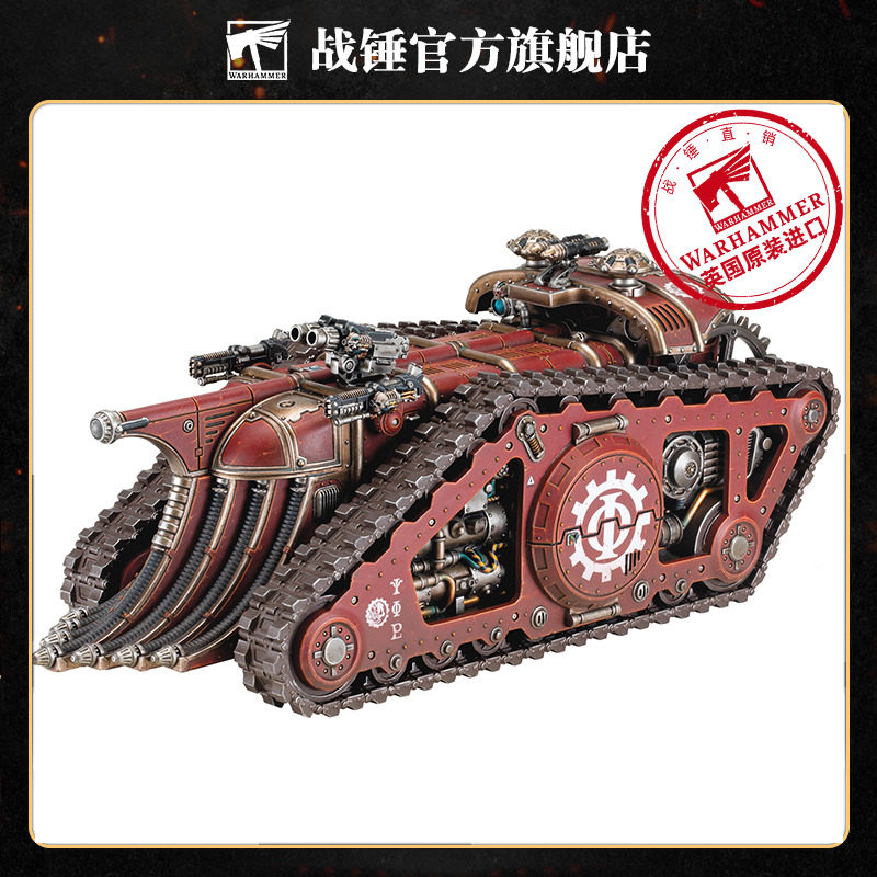机械教:浆座船装甲运兵车Mechanicum: Triaros Armoured Conveyor