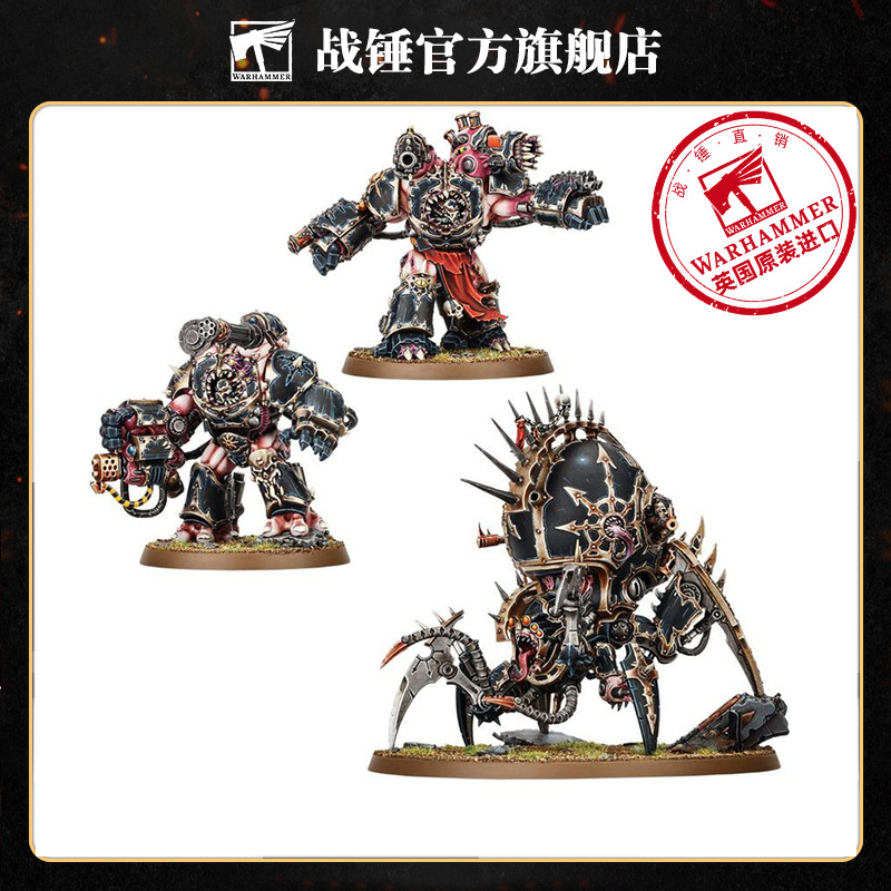 战锤40K混沌星际战士：邪铸猎手Chaos Space Marines: Warpforged
